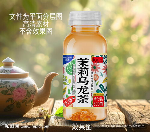 茉莉乌龙茶饮料瓶标签平面展开图设计理念