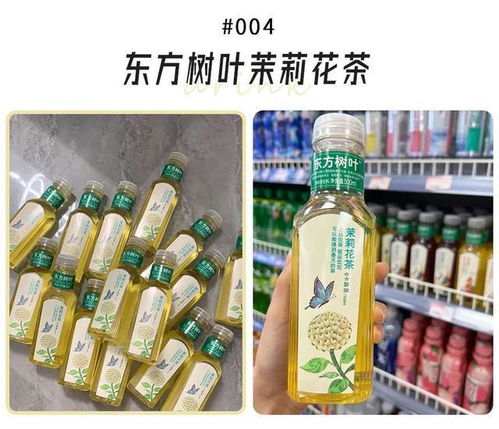 15款好喝不增脂的低糖饮料推荐，5元实现喜茶自由
