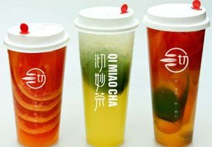 新式茶饮沏妙茶,不信你就来尝