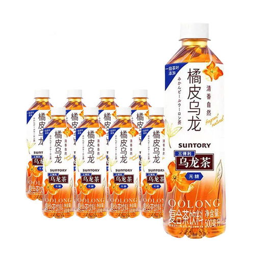 最新三得利茶类饮料报价及图片大全 第4页 什么值得买