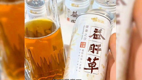 鱼腥草与草本植物的奇妙融合 探索益肝草茶的健康魅力