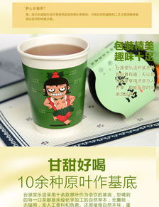 探索健康新潮流 台源堂乐活植物饮品——帅焦糖味茶叶隐茶杯五杯装