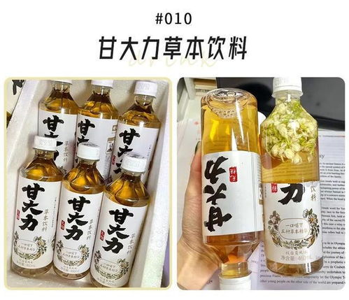15款好喝还不会胖的低糖饮料 5元就能get喜茶同款低糖雷达